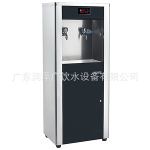Ryanman Ro Reverse Osmosis <b>Water</b> <b>Dispenser</b> Cabinet Type Intelligent Anti Dry Burn Office School Use - Product Image 3