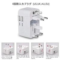 Adaptadores de Viaje Universales Todo en Uno HHT202 de RRTRAVEL, Artículo Nuevo y Popular, Sin Conexión a Tierra, con USB