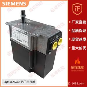 ส่วนประกอบอุตสาหกรรม SQM41.367A21 มอเตอร์เซอร์โว และ SQM41.267A21 ตัวกระตุ้นแดมเปอร์สำหรับอุปกรณ์เสริมเครื่องจักรการเผาไหม้ - Product Image 3