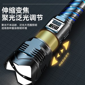 Lampe torche de camping rechargeable, étanche, LED, ABS, d'urgence, 70 Lanterna Tatica, 100 lumens - Product Image 3