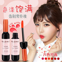 Gloss à lèvres teinté en forme de bouteille de vin - Laque longue tenue, anti-transfert, hydratant, couleur liquide pour les lèvres