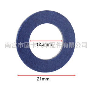 Toyota Engine Drain <b>Plug</b> Gasket 90430-12031 For Oil Pan <b>Replacement</b> - Product Image 4