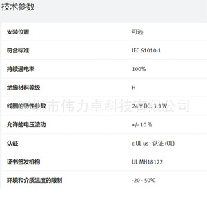 Electromagnetic Coil VAFF-B-C1-1 8030811 For Industrial Automation Pneumatic Systems - Product Image 5