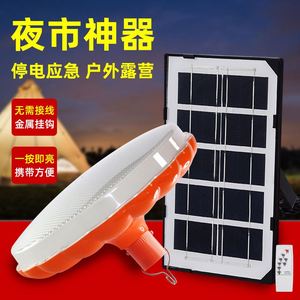 Long-<b>Working</b> Dimmable <b>Rechargeable</b> Portable LED <b>Light</b> Hook-Up Style Emergency Camping Pumpkin Shaped Pumpkin Emitted Cold White - Product Image 4