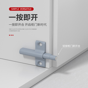 Cierre de Puerta Estilo Avión, Plástico, Oculto, con Amortiguador para Gabinetes, Armarios y Cajones, Reducción de Ruido, Fácil Instalación - Product Image 1