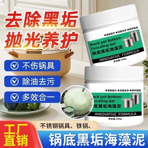 Gel détartrant pour fond de pot noir 260g Formule innovante pour casseroles en fer et en acier inoxydable - Product Image 3