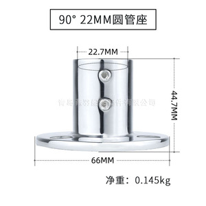 Soportes de Tubo de Acero Inoxidable de 90 Grados, Accesorios para Toldos Marinos para Fijación en Barandillas de Cubierta, Herrajes Esenciales para Barcos - Product Image 2