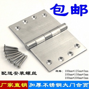 Stainless Steel Heavy-Duty Industrial <b>Hinge</b> 100x125mm 5mm Thickness Brushed Finish 8 Hole Design For <b>Door</b> <b>Window</b> - Product Image 5