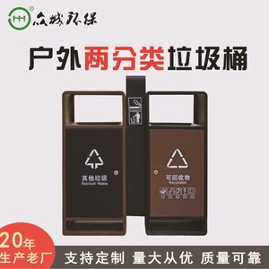 Contenedores de Basura para Exteriores, Acero Galvanizado con Acabado Pintado, Rectangulares, para Reciclaje y Clasificación, Uso en Parques y Ciudades - Product Image 5