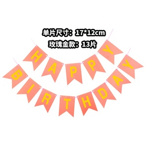 Fournitures de fête multicolores de haute qualité décorations de <span class=keywords><strong>joyeux</strong></span> anniversaire bannière suspendue de fête de <span class=keywords><strong>joyeux</strong></span> anniversaire - Product Image 6
