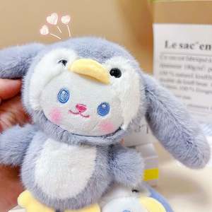 Porte-clés en peluche super doux en gros, pendentif mignon de dessin animé, poupée en peluche écologique et durable - Product Image 5