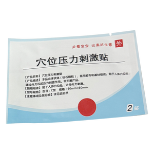 Patch anti-froid pour le traitement adjuvant des symptômes de la toux causés par le rhume Application des points d'acupuncture Plâtre chinois - Product Image 2