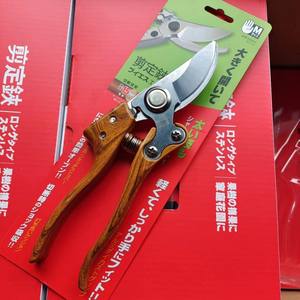 Sécateur de jardin en acier inoxydable à lame coupante Mountain V10, motif grain de bois, pour branches d'arbres et fleurs, 20-30 mm - Product Image 2