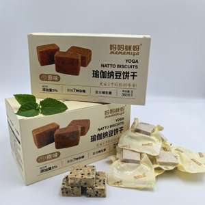 Klaar om te eten, lange houdbaarheid, noodrantsoenen voor kamperen, wandelen, hardlopend, zoet, verpakt in doos of zak - Product Image 5