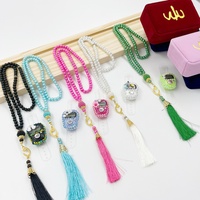 Ensemble d'accessoires islamiques traditionnels avec coran chapelet et perle Tasbeeh réveil avec contrôle d'application musulman Namaz cadeau de prière
