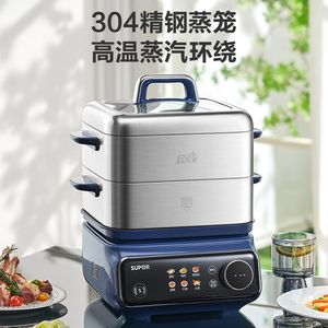 Vaporera eléctrica Supor de 3 capas de acero inoxidable, caja de vapor multifuncional de gran capacidad para cocinar y cocer al vapor - Product Image 1