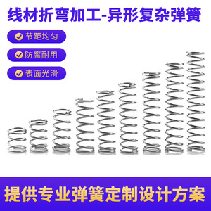 Muelles de compresión Haixing Hardware de acero inoxidable 304 galvanizado, cilíndricos helicoidales para dispositivos electrónicos - Product Image 4