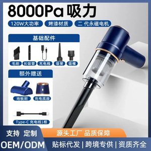 Aspiradora de mano recargable de 0,3 l, portátil, para uso en el hogar, coche, sofá, mascotas - Product Image 4