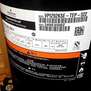 คอมเพรสเซอร์แบบสโครล Emerson Copeland รุ่น ZW520HSP TEP 522 ใช้กับสารทำความเย็น R410A เท่านั้น - Product Image 2