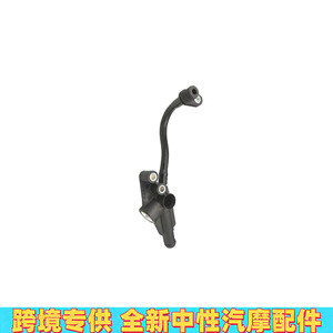 Tuyau de liquide de refroidissement Mercedes-Benz 1572000151 1572000000 pour radiateur de turbocompresseur, pièce de rechange en plastique, neuf - Product Image 4