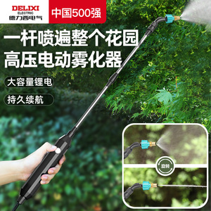 Delixi Electric Sprayer 5L Trigger Garden Agricultural Spraying Tool High Pressure Fine Mist - Product Image 3