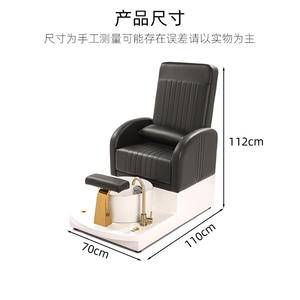 Elegante Silla Multifuncional para Masaje de Pies y Pedicura para Salones de Uñas y Centros de Belleza para Comercio Exterior Transfronterizo - Product Image 2
