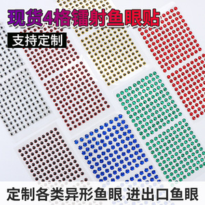 Pegatinas de Ojo de Pez Biónico de Resina Epoxi Su Yi, Láser 3D, 4mm 5mm 6mm 7mm, Adhesivo de Doble Capa, Señuelo de Pesca Personalizable - Product Image 1