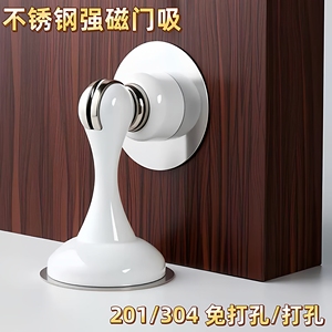 Tope de Puerta Magnético de Acero Inoxidable 304, Imán Fuerte, Anticolisión, para Puertas Interiores, Sin Necesidad de Taladrar - Product Image 1