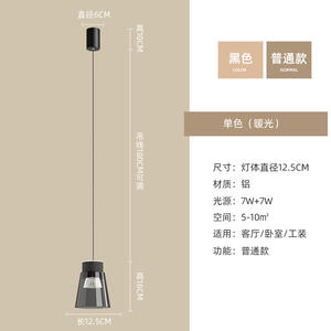 Lámparas Colgantes LED Modernas Minimalistas para Hogar, Oficina, Comedor, Altura Ajustable, Fácil Instalación, Estilo Comercial Medio - Product Image 5