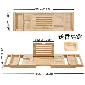 Bañera plegable de bambú de alta calidad, bandeja de baño de madera de lujo, patas ajustables, fácil de usar para juegos de baño de ducha de Hotel en casa - Product Image 6