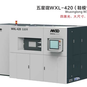 Duy nhất liên tục sợi Laser kim loại <span class=keywords><strong>3D</strong></span> máy in độ chính xác cao tùy chỉnh kép đùn thời gian nỗ lực tiết kiệm cho khuôn giày - Product Image 2