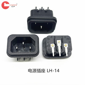 แอลเอช-14 - Product Image 1