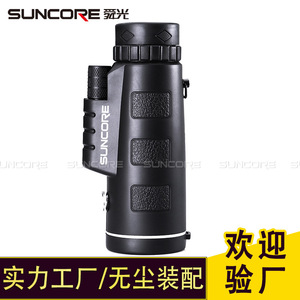 Suncore Night Vision Monocular 40X60 High Definition For Natural Observation - Product Image 4