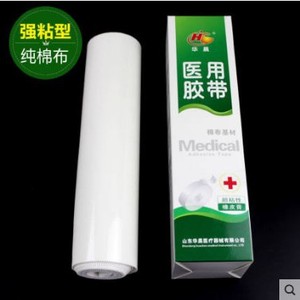 Huachen Medical Adhesive <b>Tape</b> 26X500cm Cotton Cloth Type For Surgical Use - Product Image 4