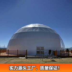 Round Exhibition <b>Tent</b> 20m Diameter Oxford Cloth Waterproof All Seasons <b>Large</b> Space Outdoor Event Use - Product Image 2
