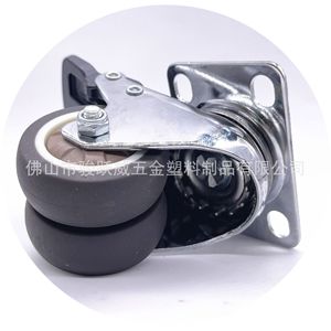 Furniture Casters 75mm <b>Swivel</b> With Brake Silent Dual Bearings TPR Wheel - Product Image 3