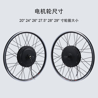 Kit moteur sans engrenage 48v 52v 72v Brushless 500w 750w 1000w 1500w 2000w 3000w 5000w Kit de conversion pour vélo électrique VTT