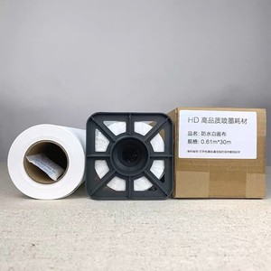 Inkjet Printable <strong>Sticker</strong> <strong>Vinyl</strong> Canvas Roll Printing PVC Self <strong>Adhesive</strong> <strong>Vinyl</strong> <strong>Sticker</strong> Water Based Paper <strong>Sticker</strong> - Product Image 5