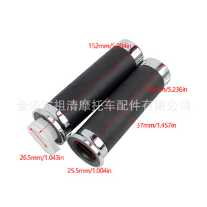 Puños para manillar de motocicleta Zuqing, 25 mm, cuero negro, extremo cromado, ajuste universal para manillares de 25 mm - Product Image 1