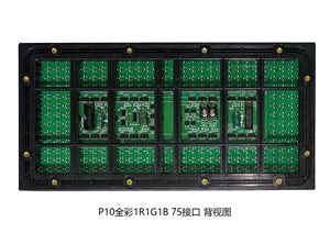 640 mét tốc độ giới hạn hiển thị LED an ninh đường bộ chỉ số biến tin nhắn dấu hiệu - Product Image 6