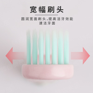 Ensemble de 10 brosses à dents Haochi Liangpin, trois côtés, poils doux, tête large, dopamine, usage domestique, pack familial, emballé en gros - Product Image 3