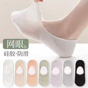 Women Summer Thin Low Cut Non Slip Invisible Breathable Mesh Socks Solid Color Polyester Fiber Casual Style - Product Image 5