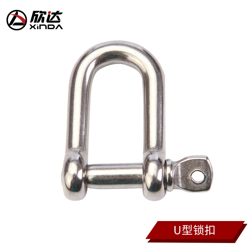 Loquet en forme de U