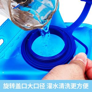 <b>Hydration</b> <b>Bladder</b> 2L Blue Outdoor Water Bag For Cycling Running Mountaineering Trail Use - Product Image 2