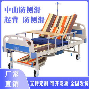 Cama de enfermería manual Wan Renkangyun de acero inoxidable ajustable para ancianos y pacientes, para uso en el hogar. - Product Image 5