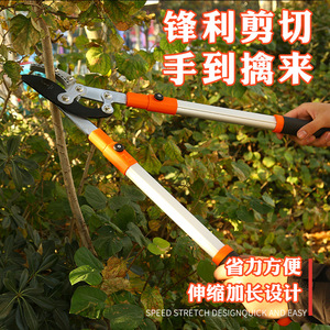 Kubo Makoto Telescopic Lopping <b>Shears</b> Stainless Steel 20-30 Mm Curved Blade Garden Pruning <b>Tool</b> Orange Color - Product Image 1