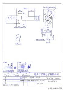 Potenciómetro Rotatorio Vertical de Película de Carbón DB-09K de 3 Pines y 9 mm B103k Fabricado en China para Audio de Automóvil - Product Image 5