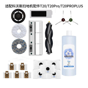 Ecovacs Robot Vacuum Filter T20 T20Pro T20PROPLUS HEPA Home Cleaning Part - Product Image 5