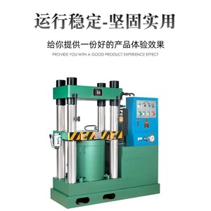 Máquina de Vulcanización de Caucho 380 V con Control PLC de Alta Precisión para Unión de Cables y Formación de Almohadillas - Product Image 3