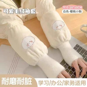 Fundas para mangas Bibby Bear, color blanco, a prueba de polvo, para uso diario, talla para adultos, 1 par - Product Image 4